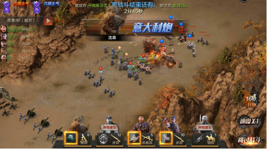 亮剑游戏手机版公平竞赛攻略