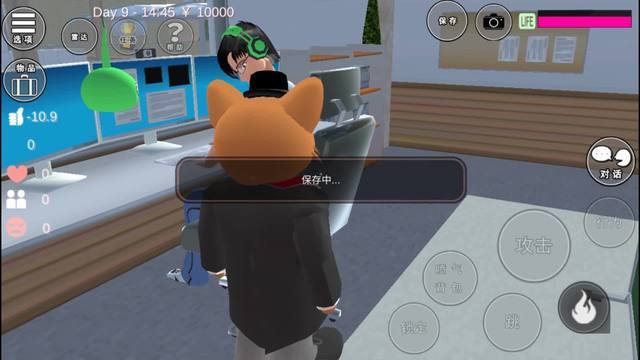 樱花校园打败拳击手