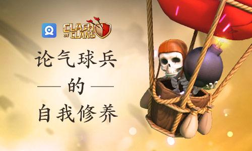 部落冲突分享即关爱成就