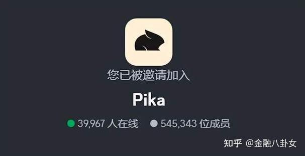 pika软件下载缩略图