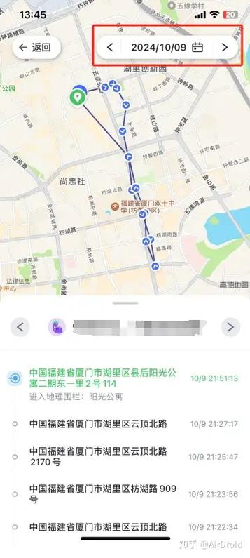 两个手机怎样定位对方游戏截图