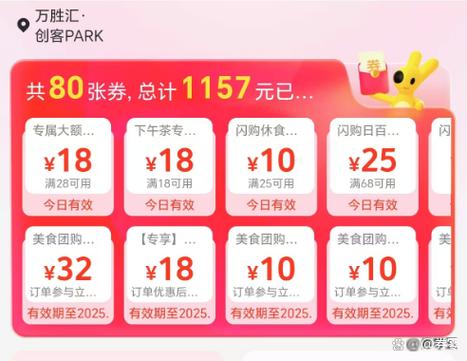 美团商家会员卡领取方法