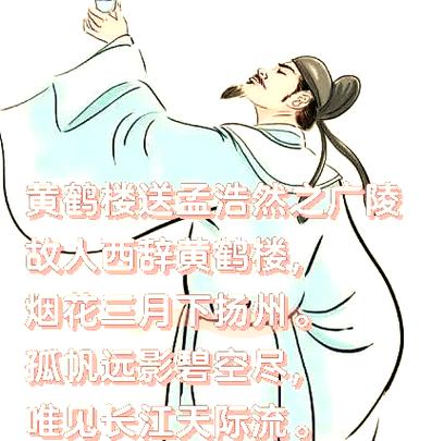 孤云独去闲的意思