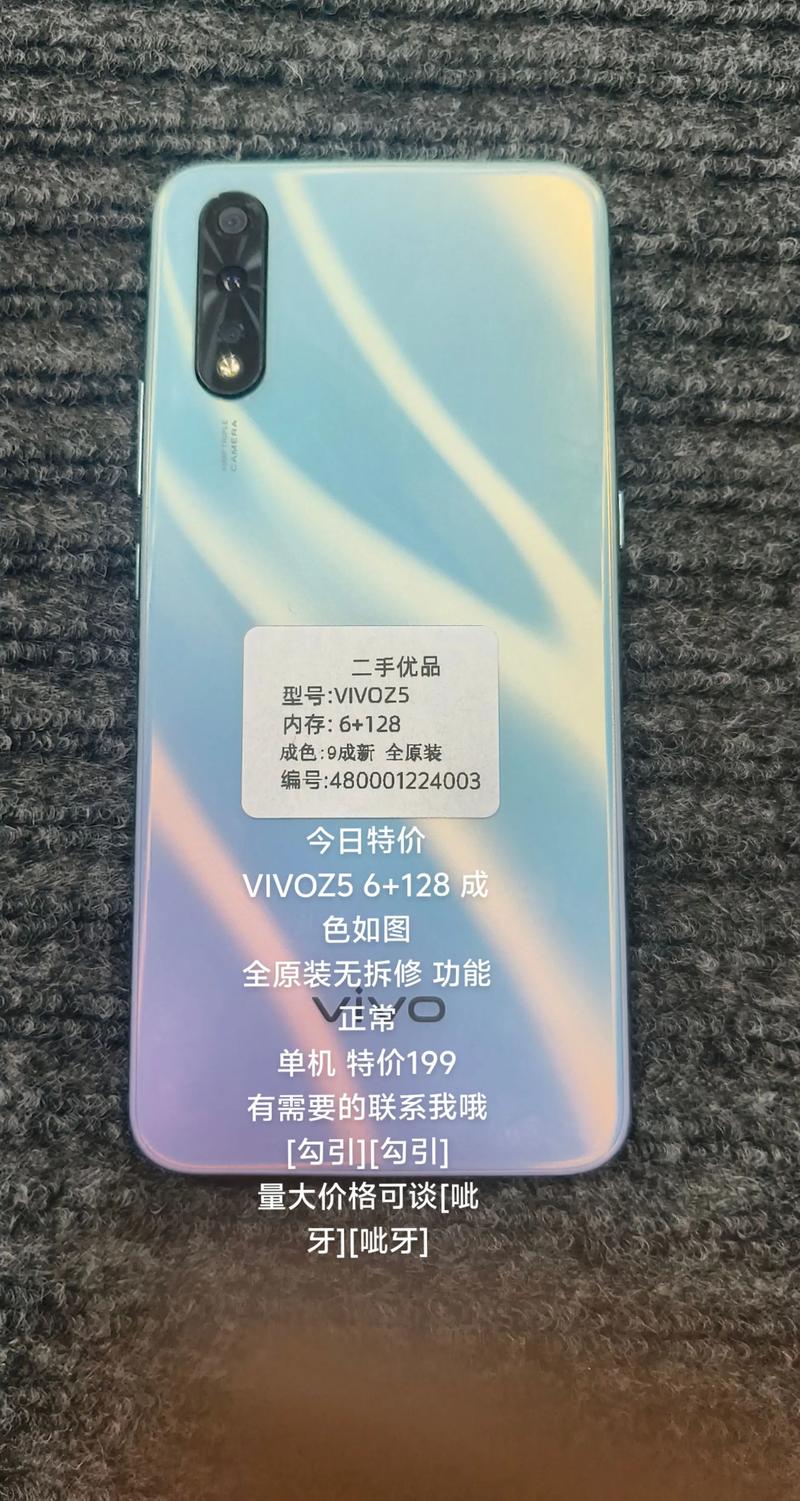 vivoz3和z5哪个更值得入手