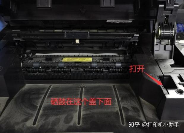 硒鼓怎么装进打印机