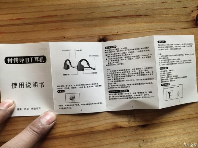 纽曼蓝牙耳机充电说明图标
