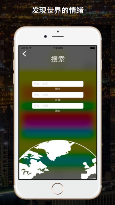 视频偷看软件手机版