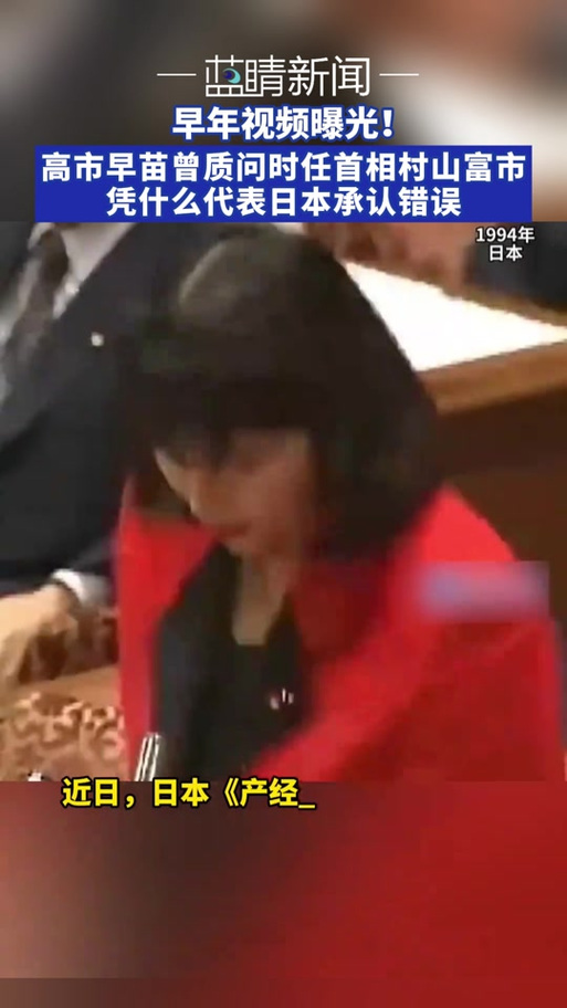 高田早苗年轻时好漂亮