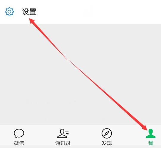 微信上的图片如何保存到相册