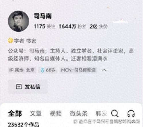 支付宝别人发消息看不到