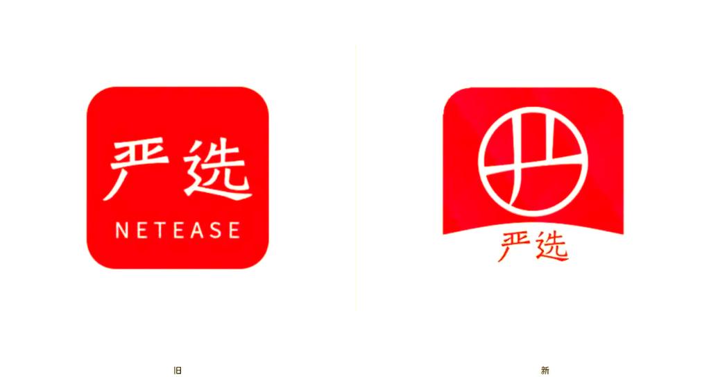 网易严选图标