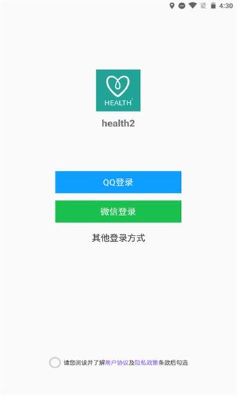 健健康康官网版app使用方法图标
