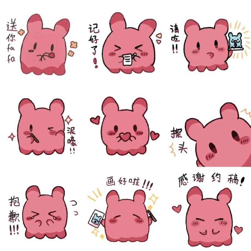 章鱼输入法怎么不出来表情包缩略图