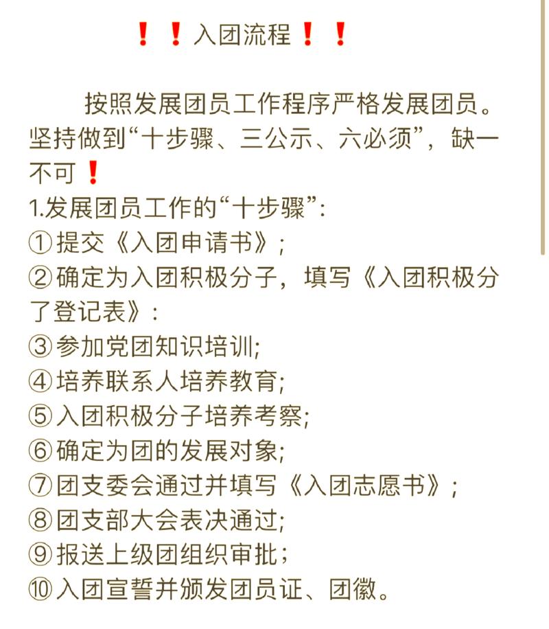 战友团任务完成方法