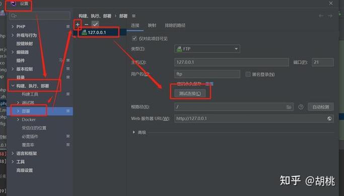 运行php需要什么环境