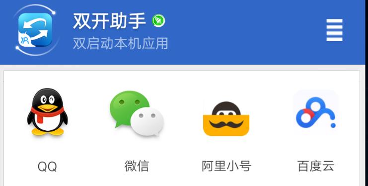九游大话西游手游端如何双开