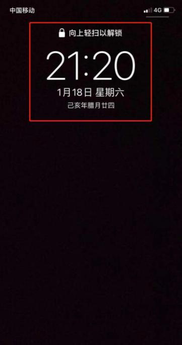 时间字体怎么设置成黑色