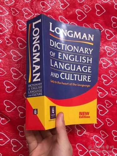 long man dictionary