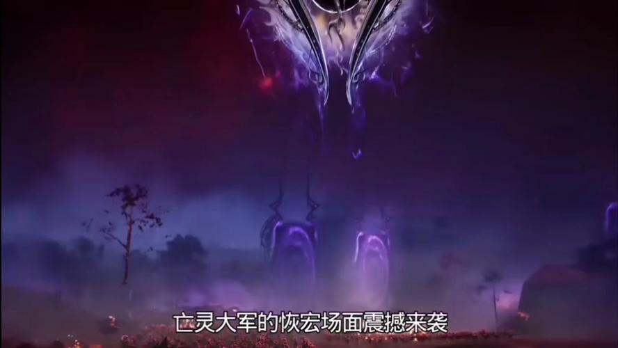 霍雨浩亡灵位面最强大生物