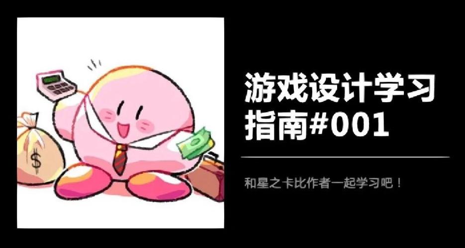 ns星之卡比如何设置为双人模式
