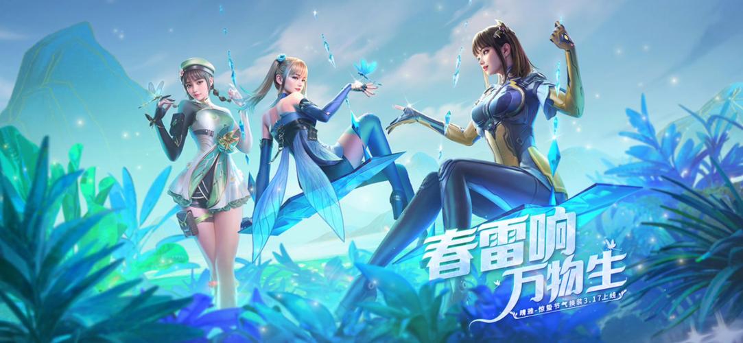 游戏穿越游戏截图