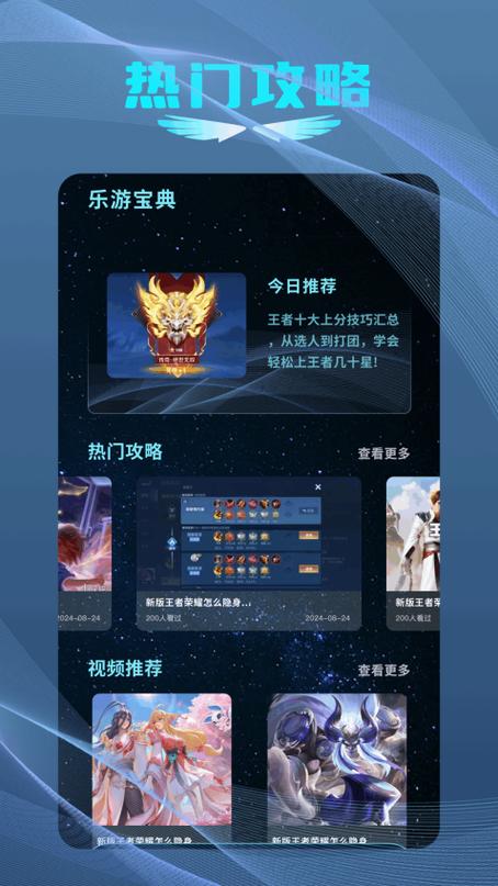 小马游戏盒子官方正版