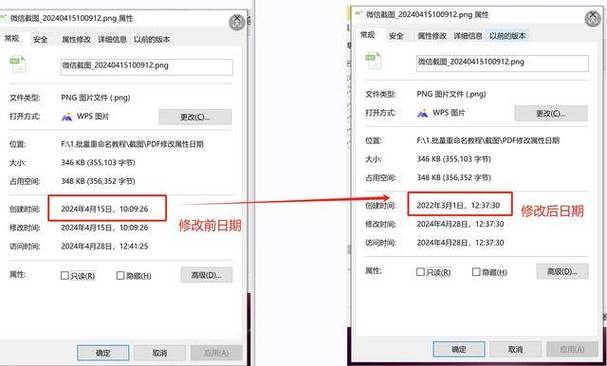 经纬照片上的时间日期怎么改