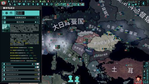 文二TNOmod血欧系统