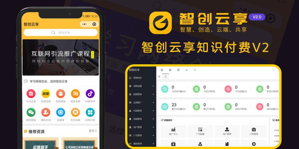 百度网盘 电驴
