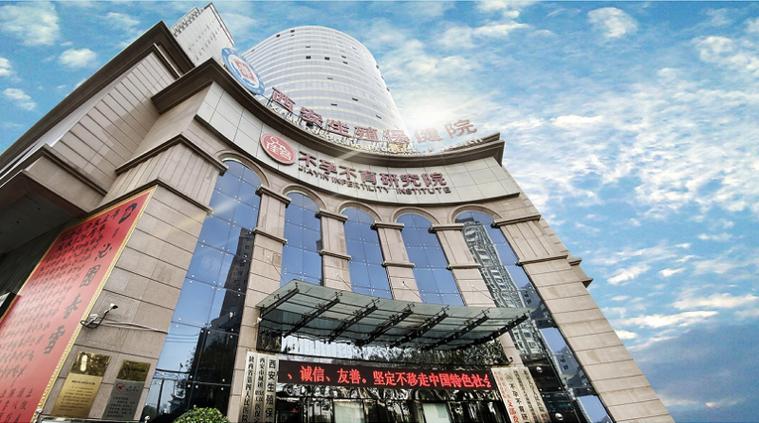 陕西生殖医院到底咋样啊