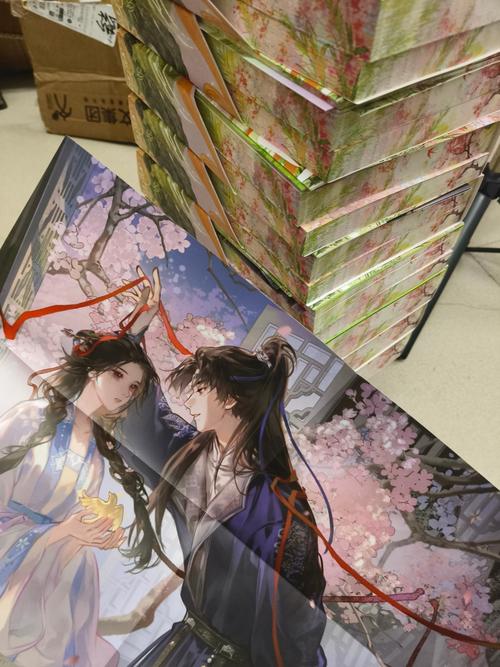 莲花梦迟第六册
