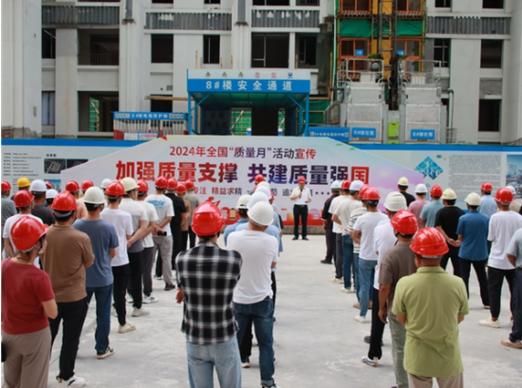 中建四局是铁饭碗吗缩略图