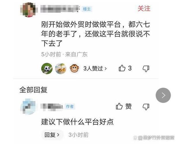 阿里巴巴不续费了多久店铺停止