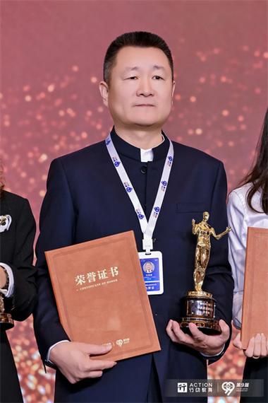 卫康集团董事长
