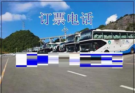绍兴乘车码
