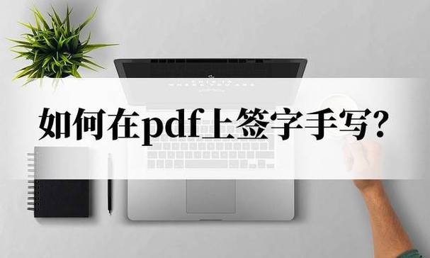 iPad手写编辑软件使用方法图标