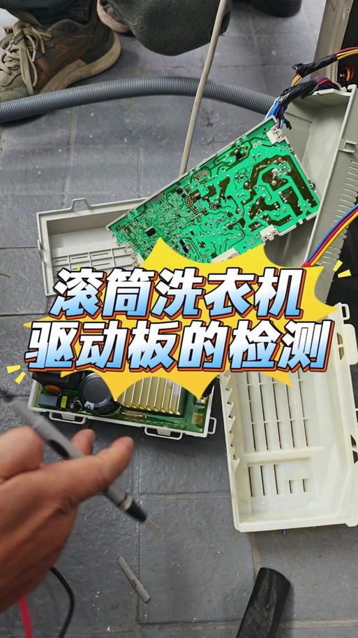 海尔维修电话洗衣机缩略图