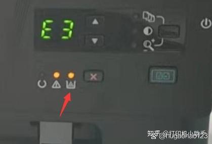 惠普打印机e3是什么故障