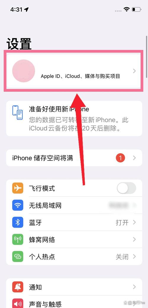 未开启查找手机能找回吗