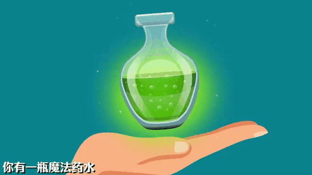 银狐狸药水多少一瓶