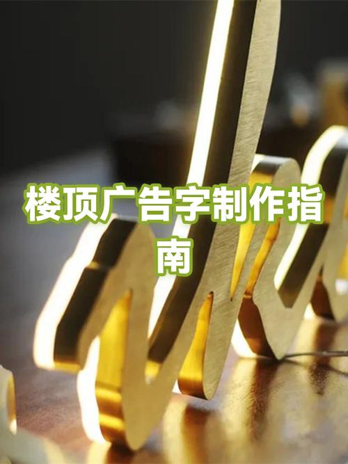 广告制作包括哪些项目截图