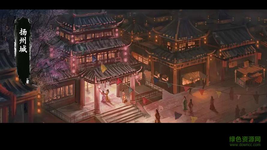 橙光一品青楼完整攻略