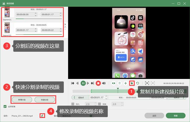 苹果手机录视频没声音的解决方法游戏截图
