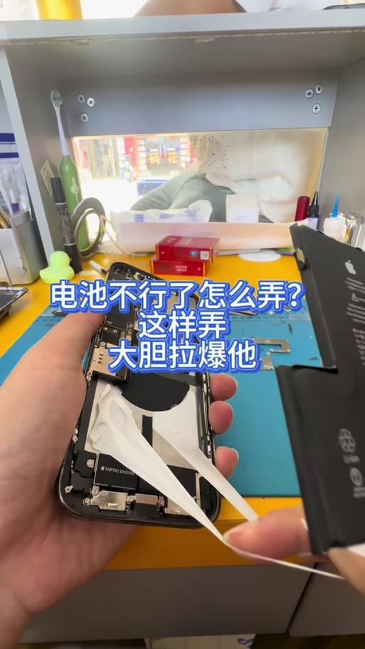 苹果手机充电频繁闪断怎么办