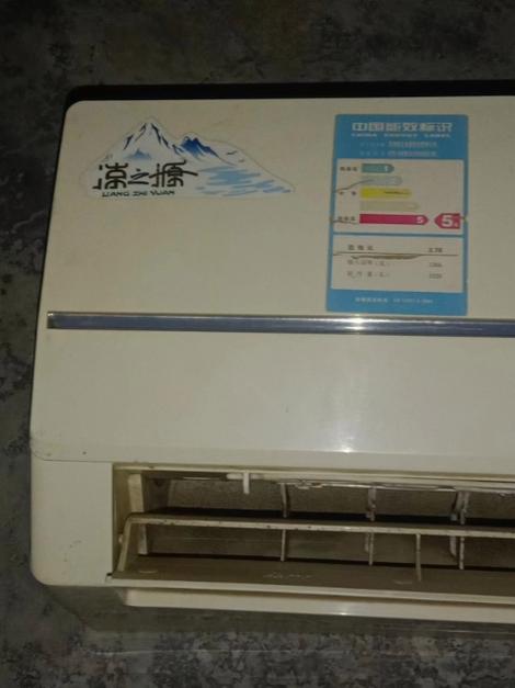 老款格力空调遥控器