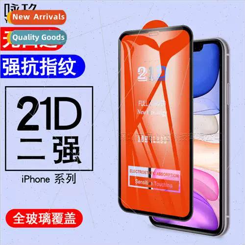 苹果11pro max静音怎么开缩略图