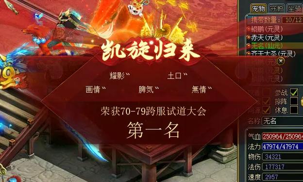问道天下道尊怎么来的