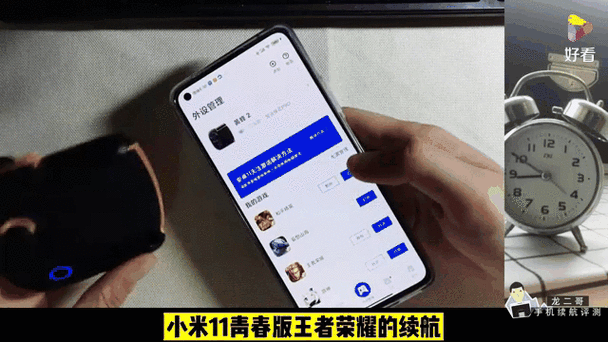 小米11怎么开90帧