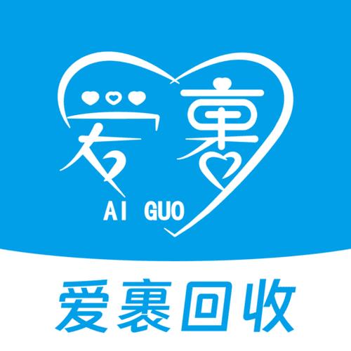 回收旧衣服的APP