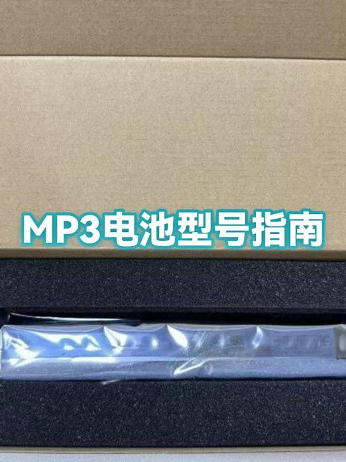 mp3几小时充满电了